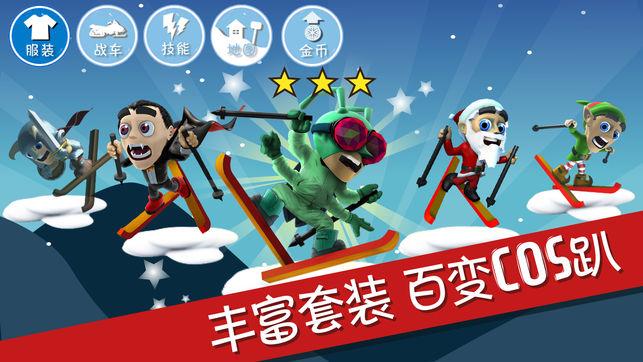 旋转轮胎