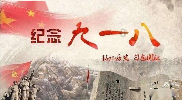 九张羊皮纸