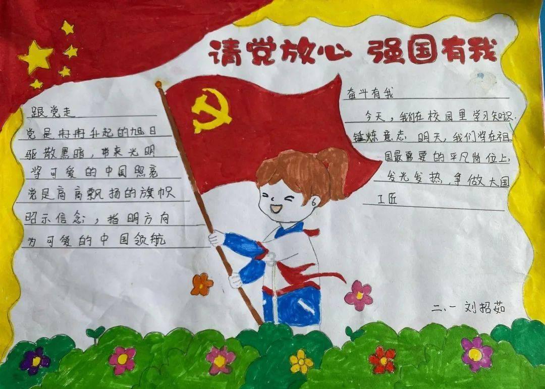 男孩部落营救