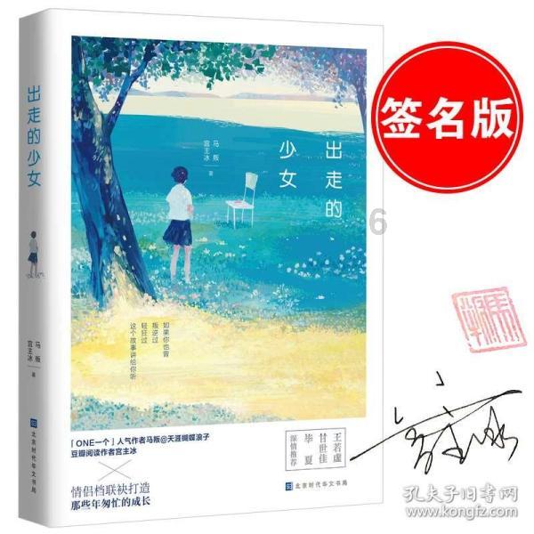 亚当玩高尔夫