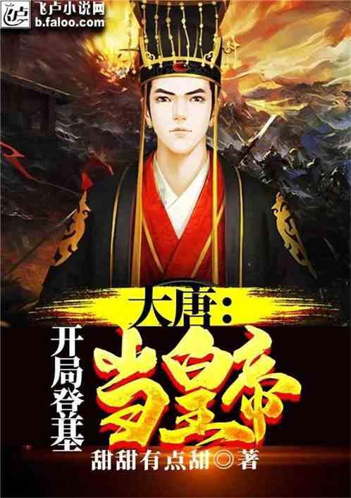 信长野望大志